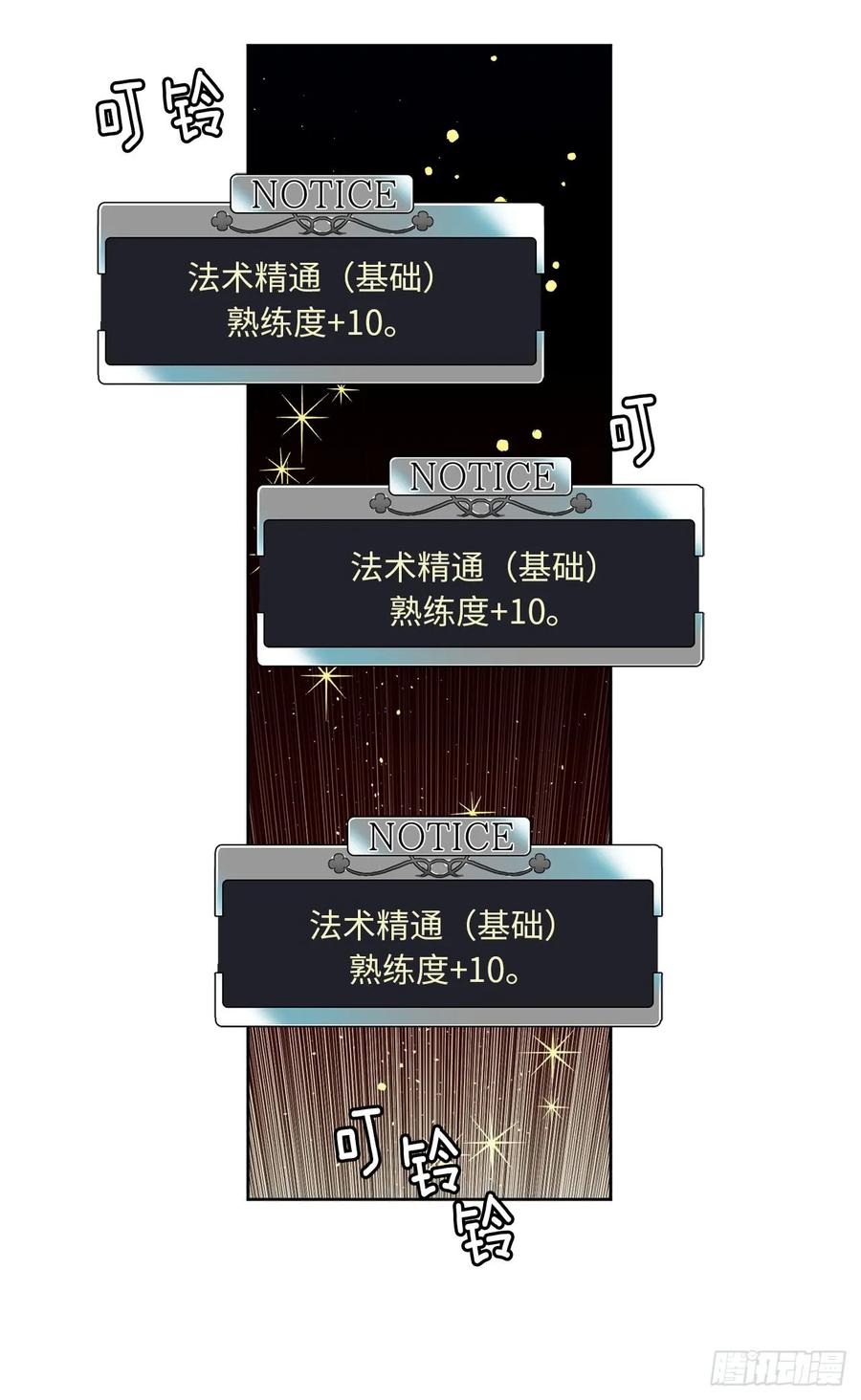 93.理论和实际的战斗力4