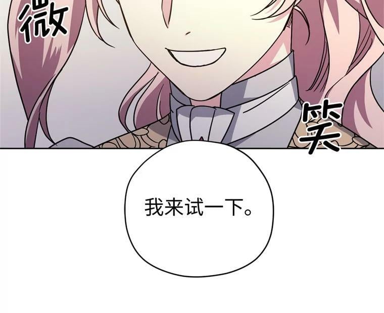 260.新的职业76