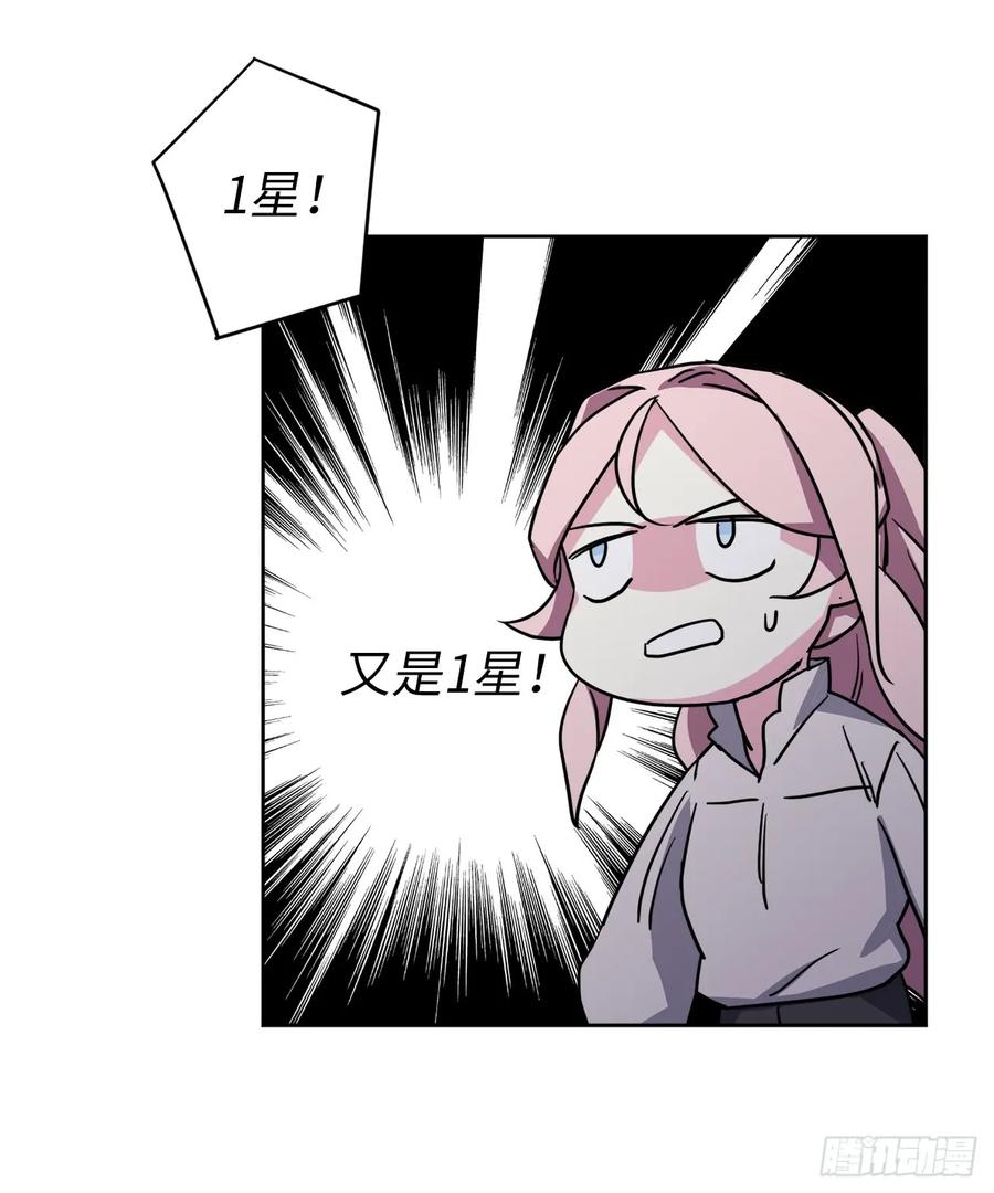 58.你们又在算计什么？22