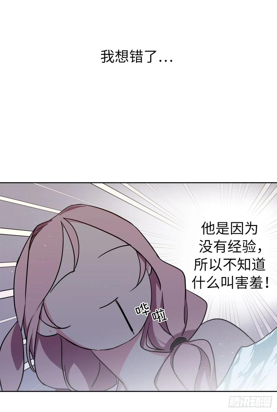 162.给个机会，让我帮你搓澡28