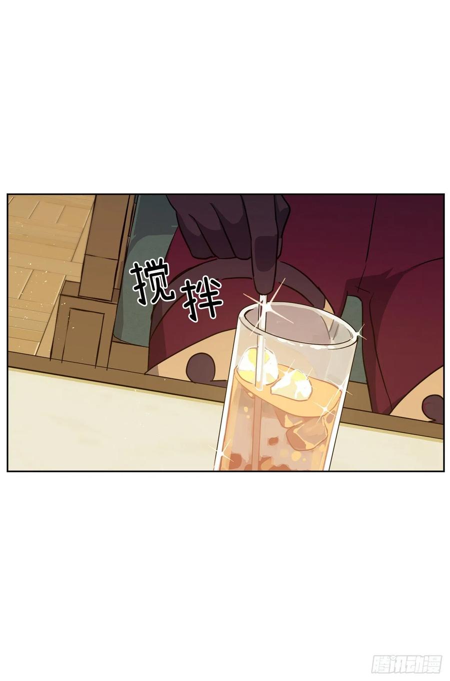 167.我这个礼物你还满意吗？7