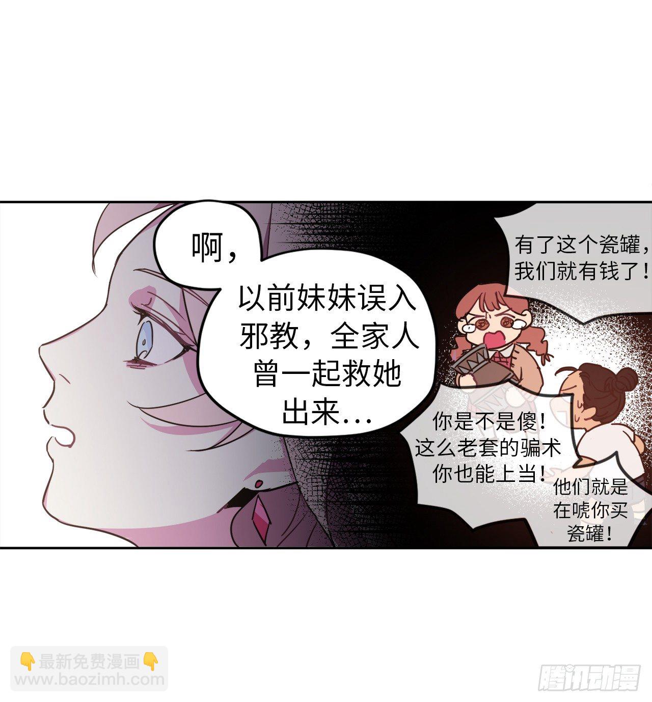 15.主人，这是我的职责17
