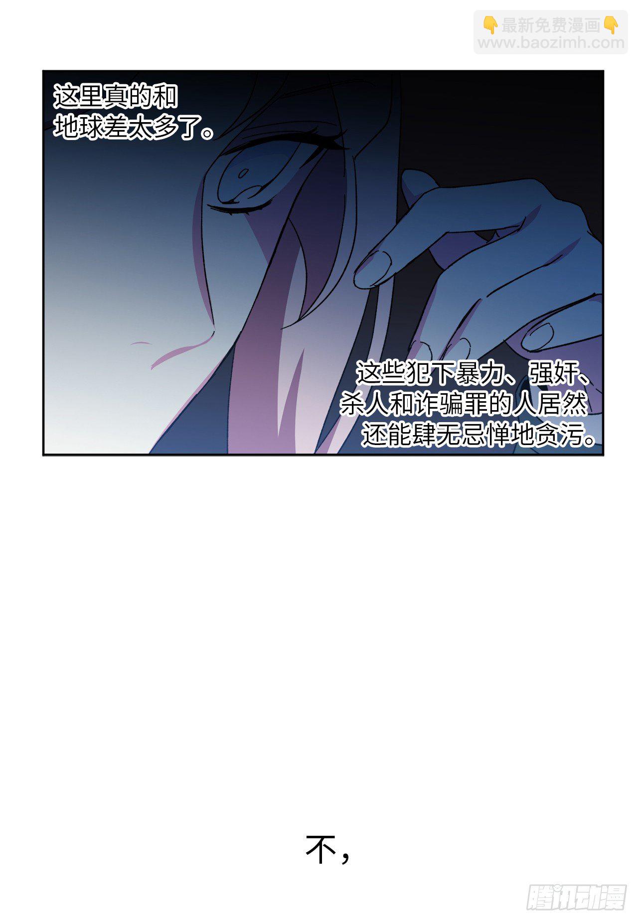 21.保护她的欲望36
