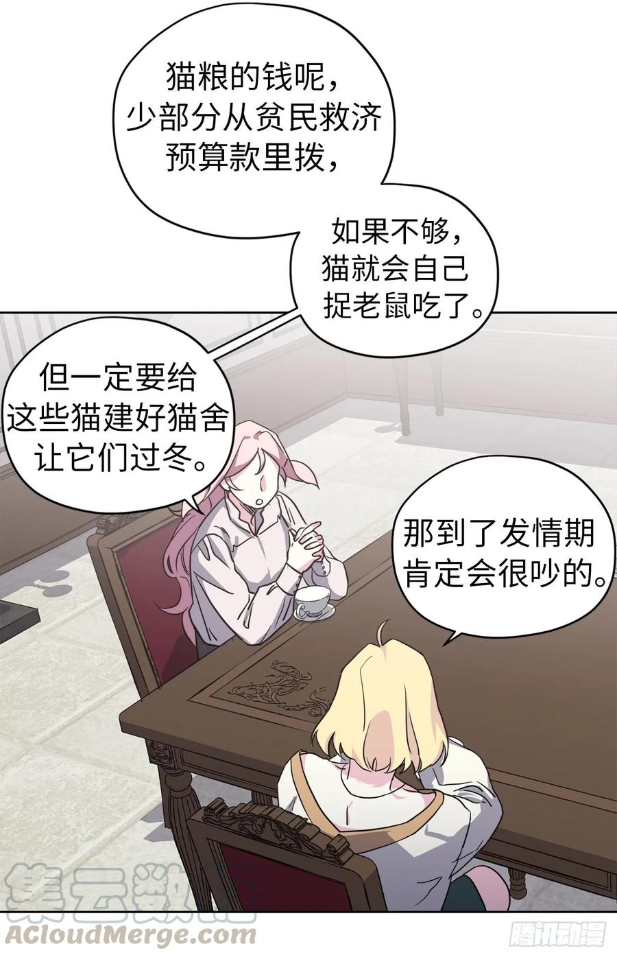 91.二季开篇12