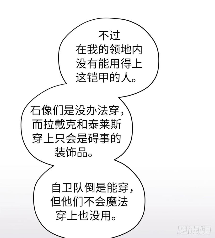 46.完美的配合35