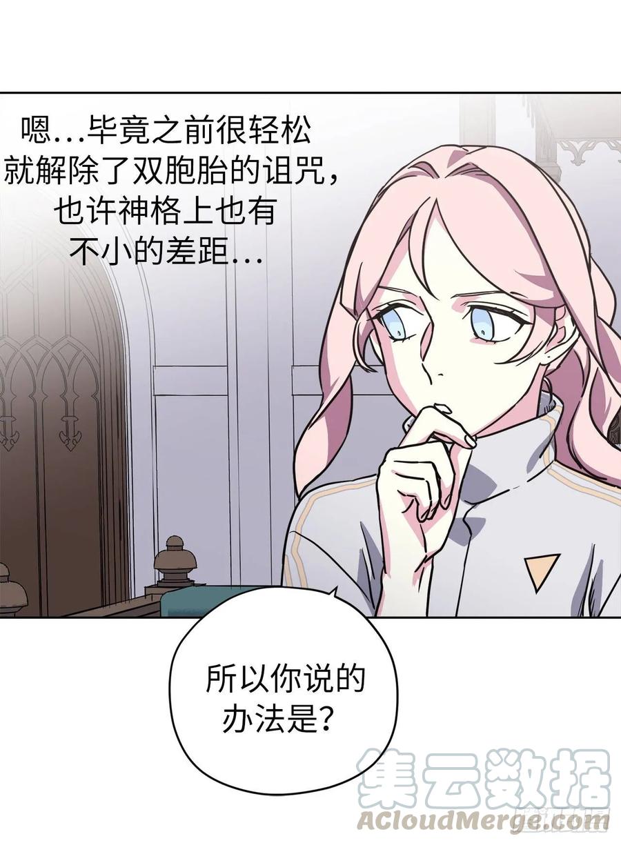 126.都来试试项圈6