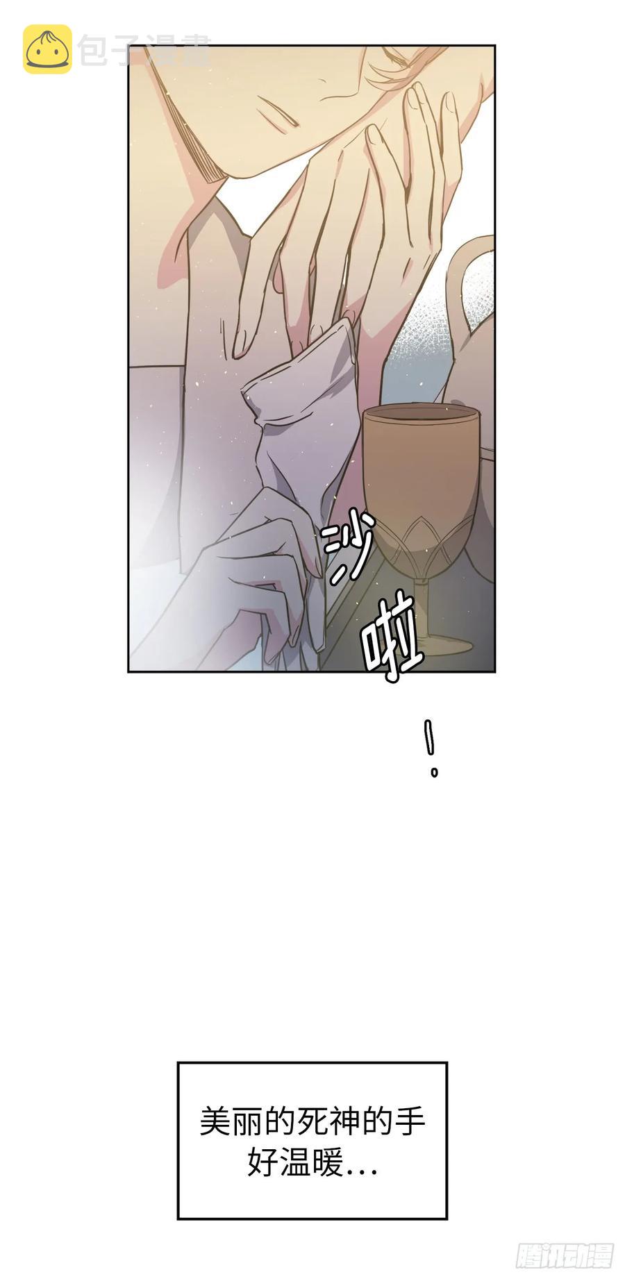 69.我需要一个人的安慰10
