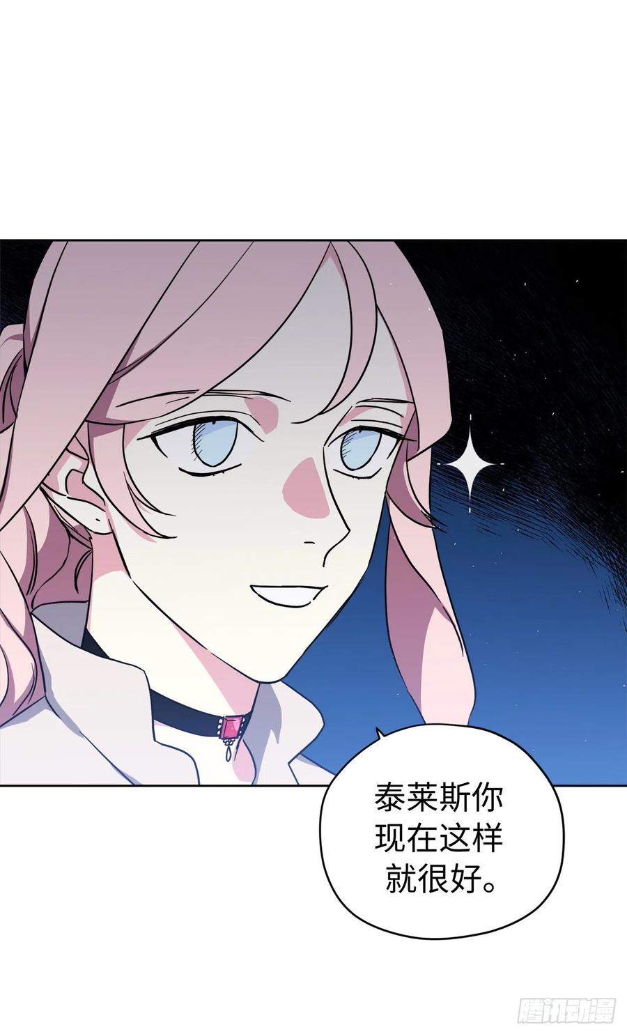 191.拼命工作的原因9