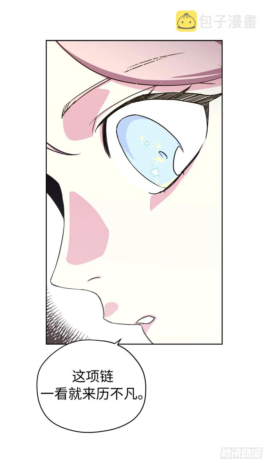 101.精灵的身世8
