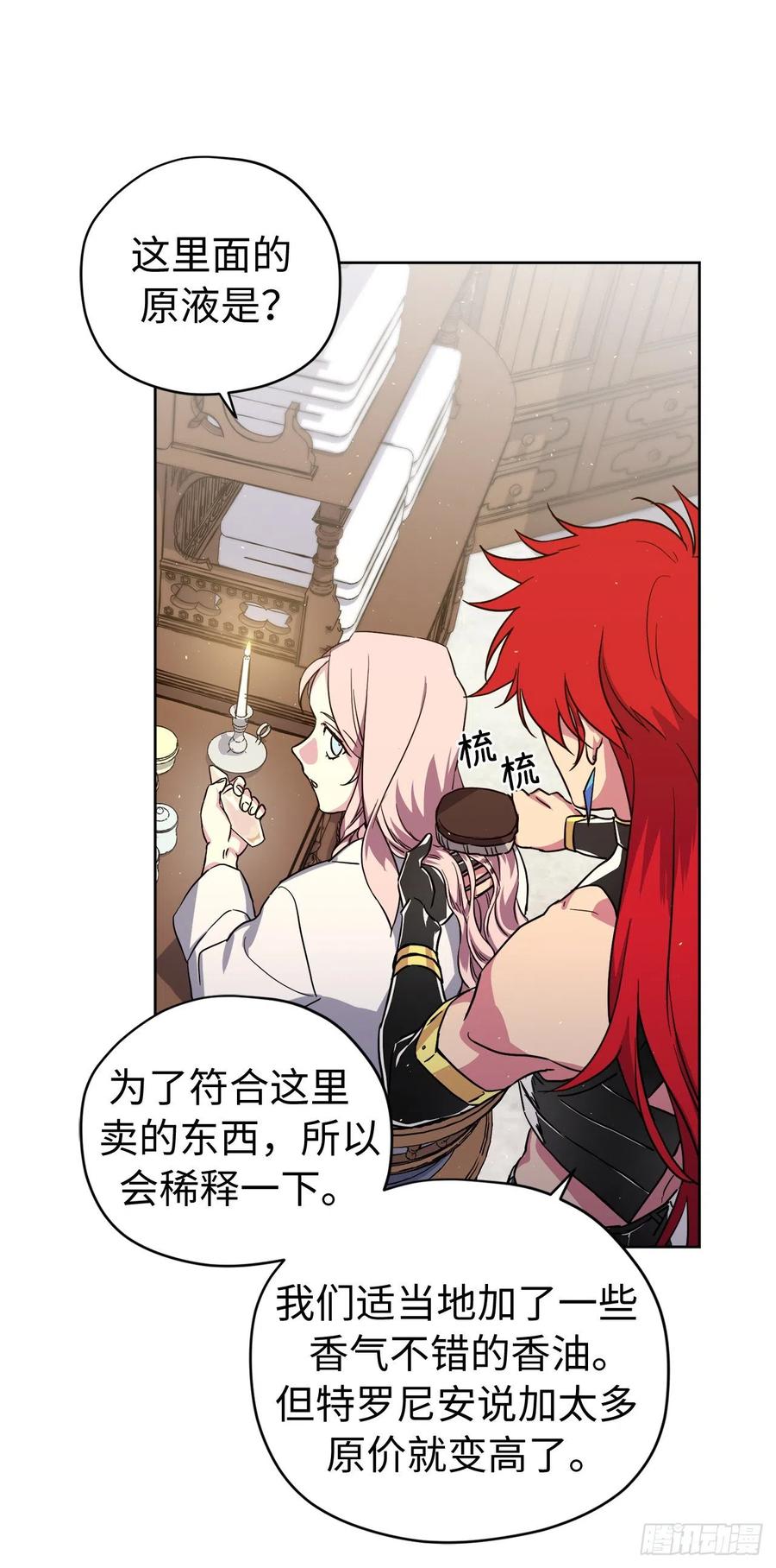 191.拼命工作的原因19