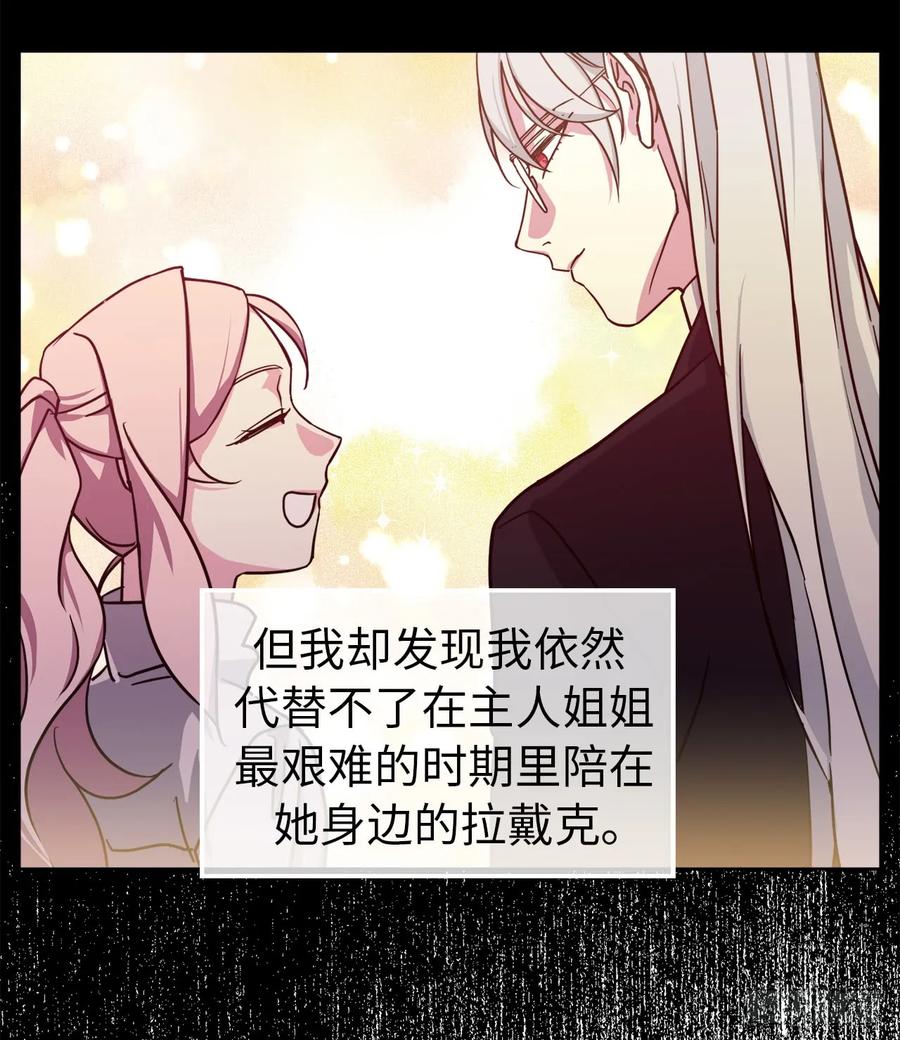 103.粘人的双胞胎2