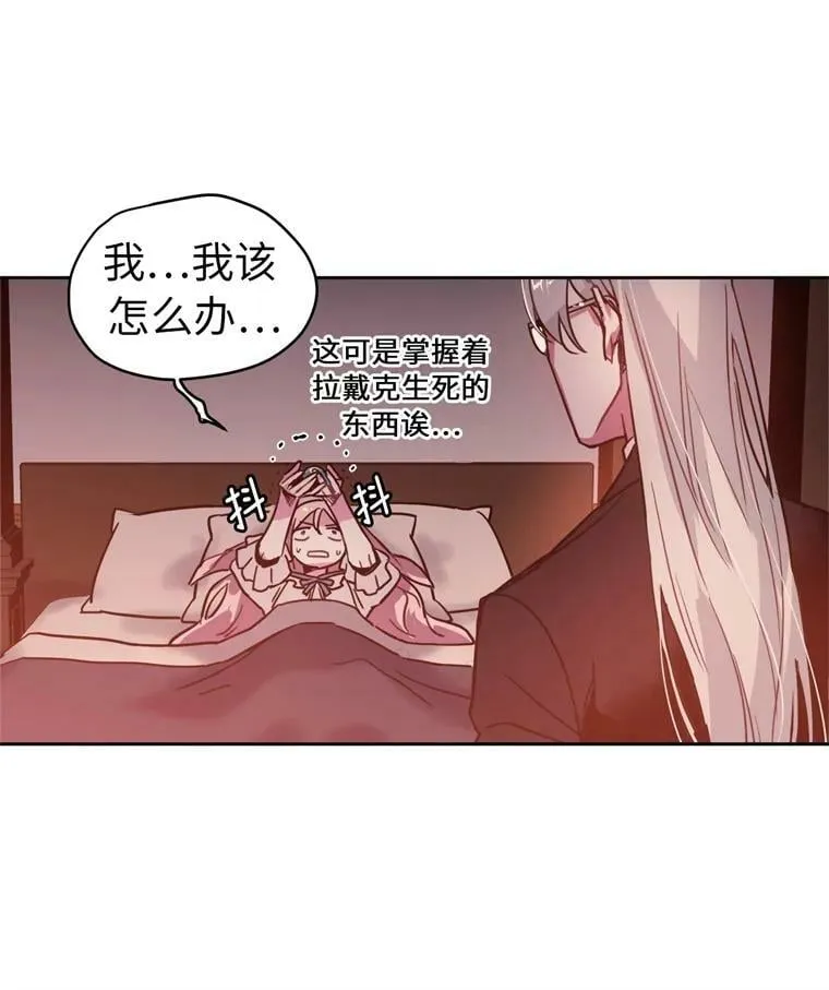 7.神马！洗全身5