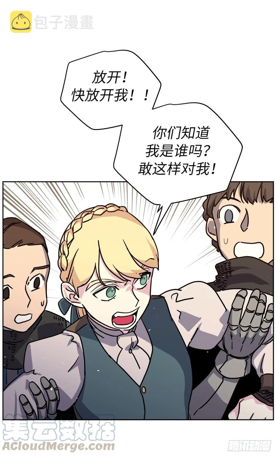 118.原来我们还有未来21