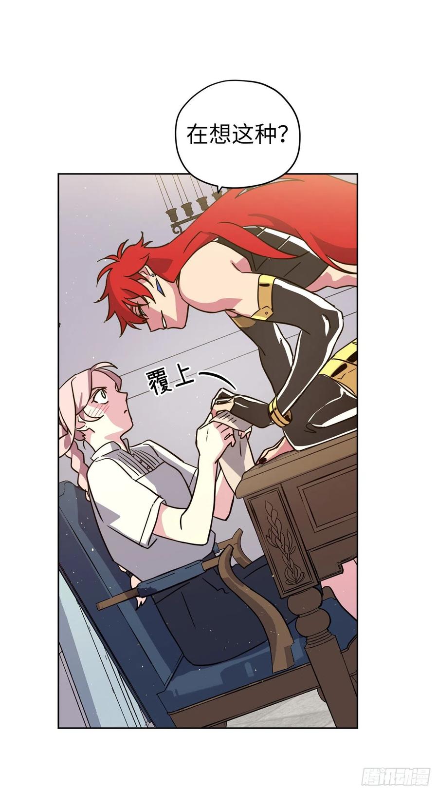 159.你是心虚才逃避我吗？17