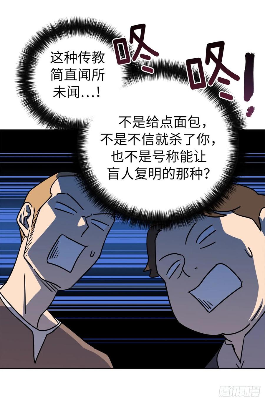 151.赚钱新技术35