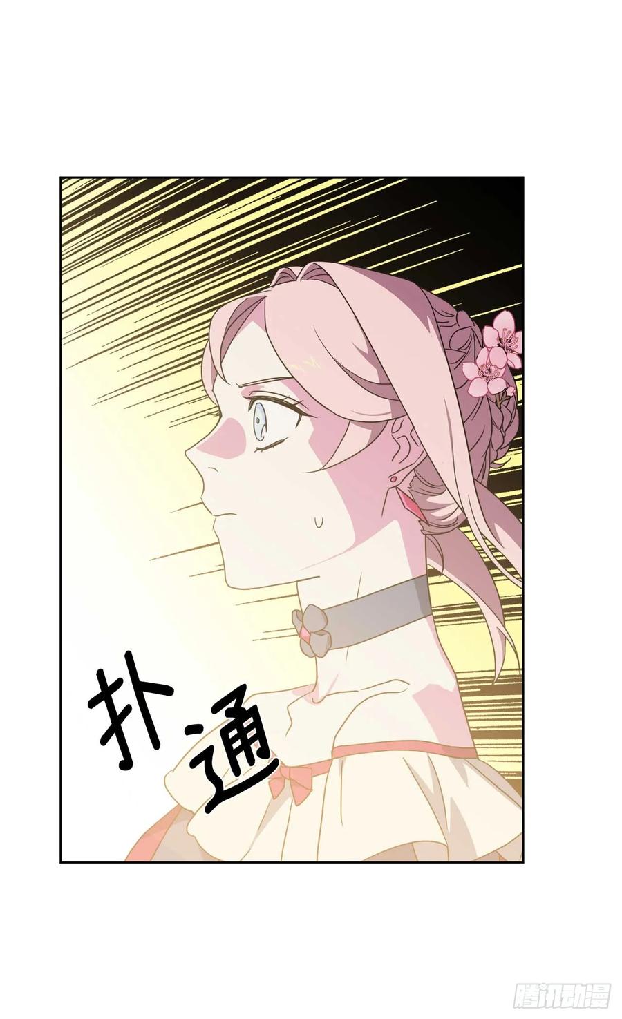 32.5星古代勇士登场13
