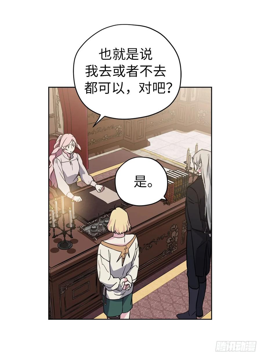 90.草莓使人精力充沛！20