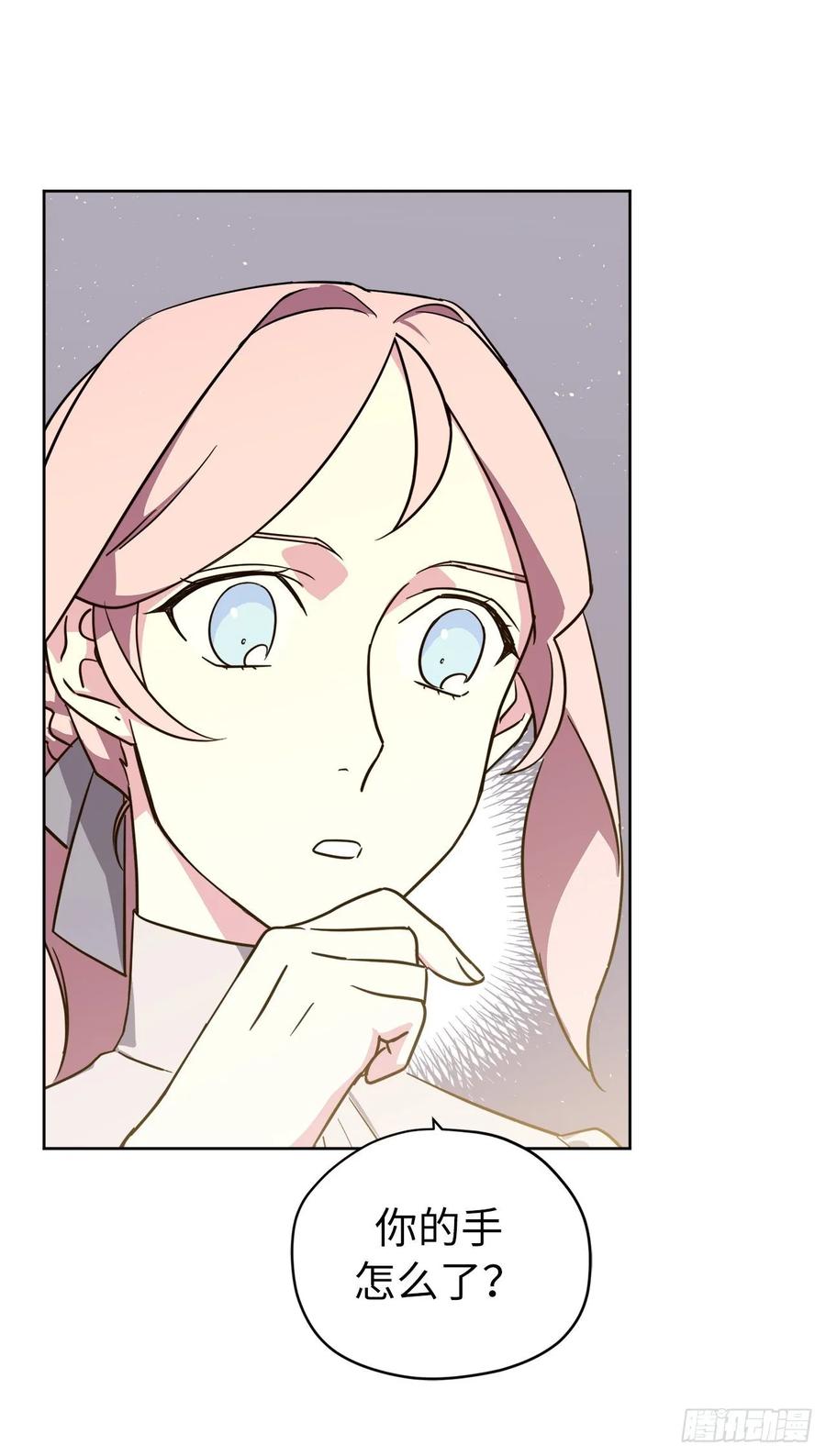 136.领主大人对我笑了！34