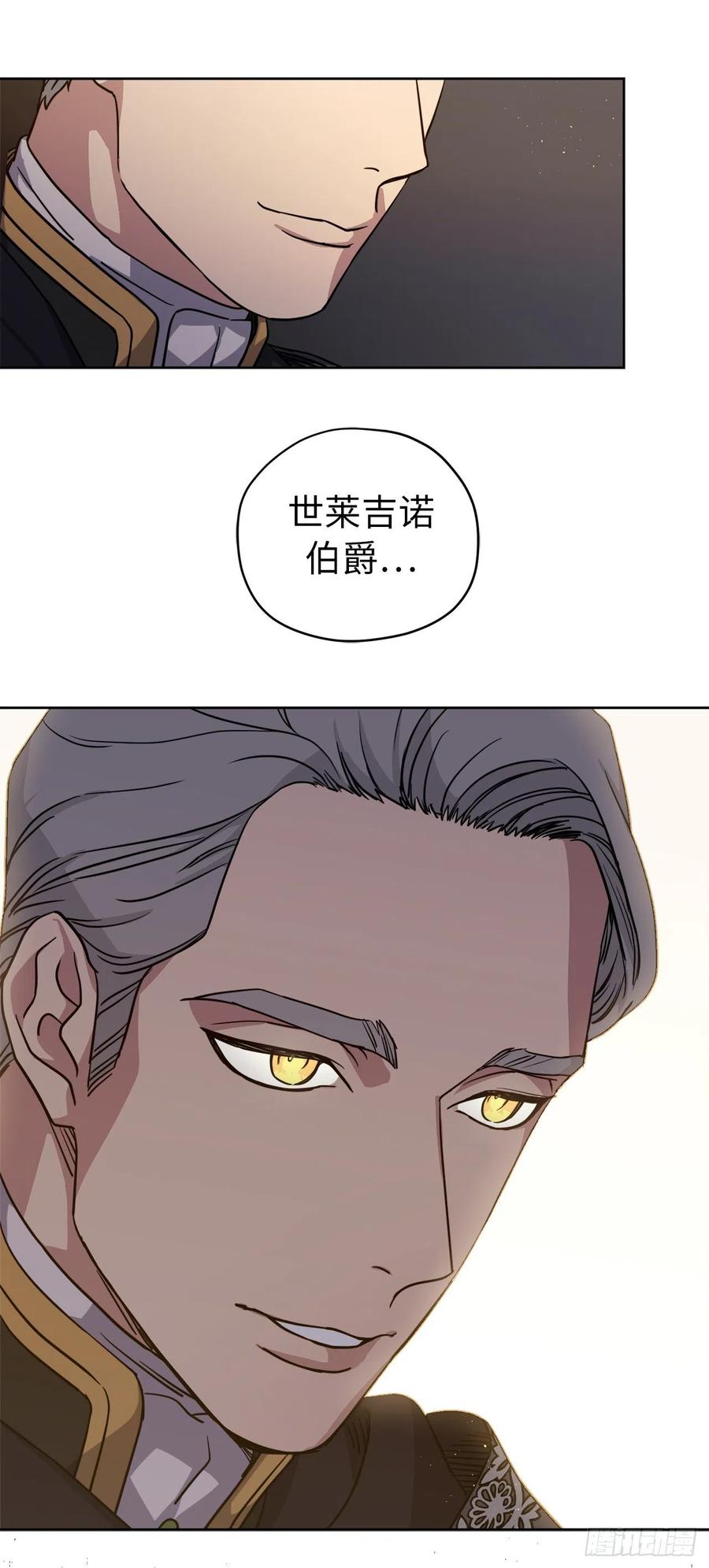 167.我这个礼物你还满意吗？49
