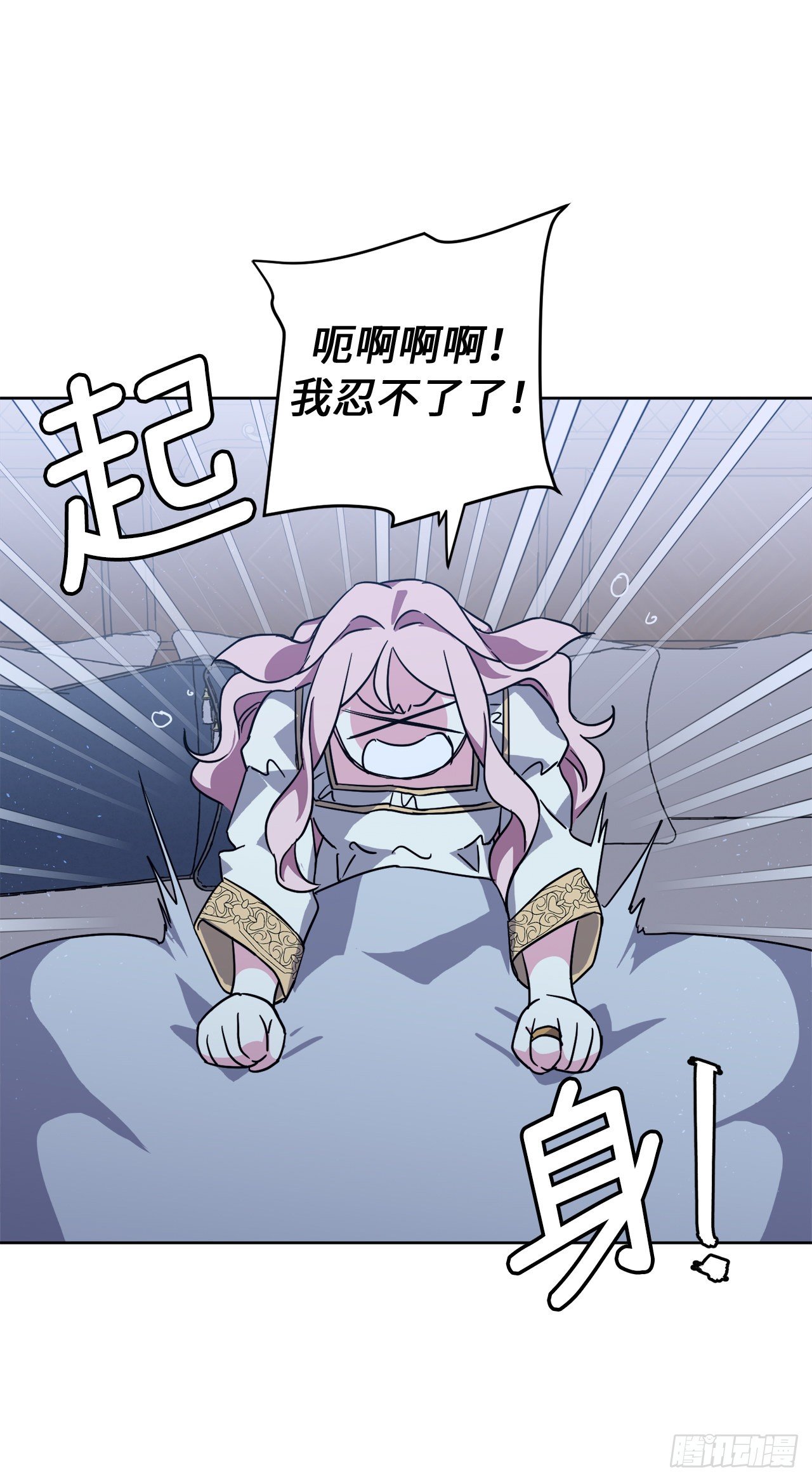 215.我穿越到了魔界？14