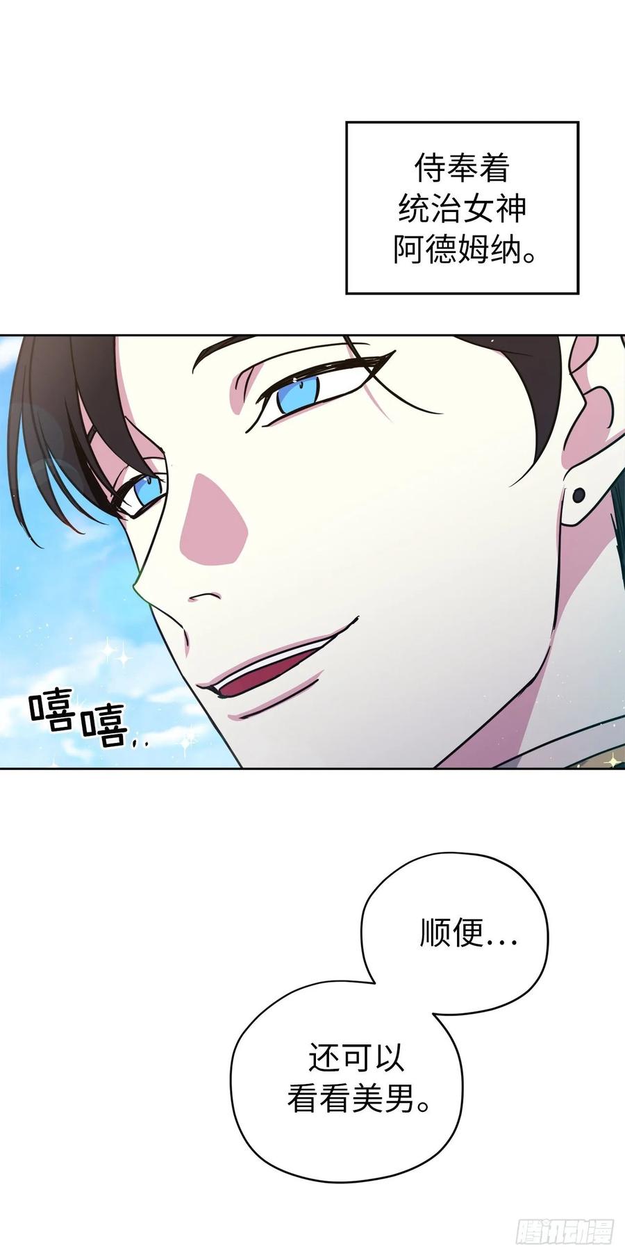 146.因为主人而成长34