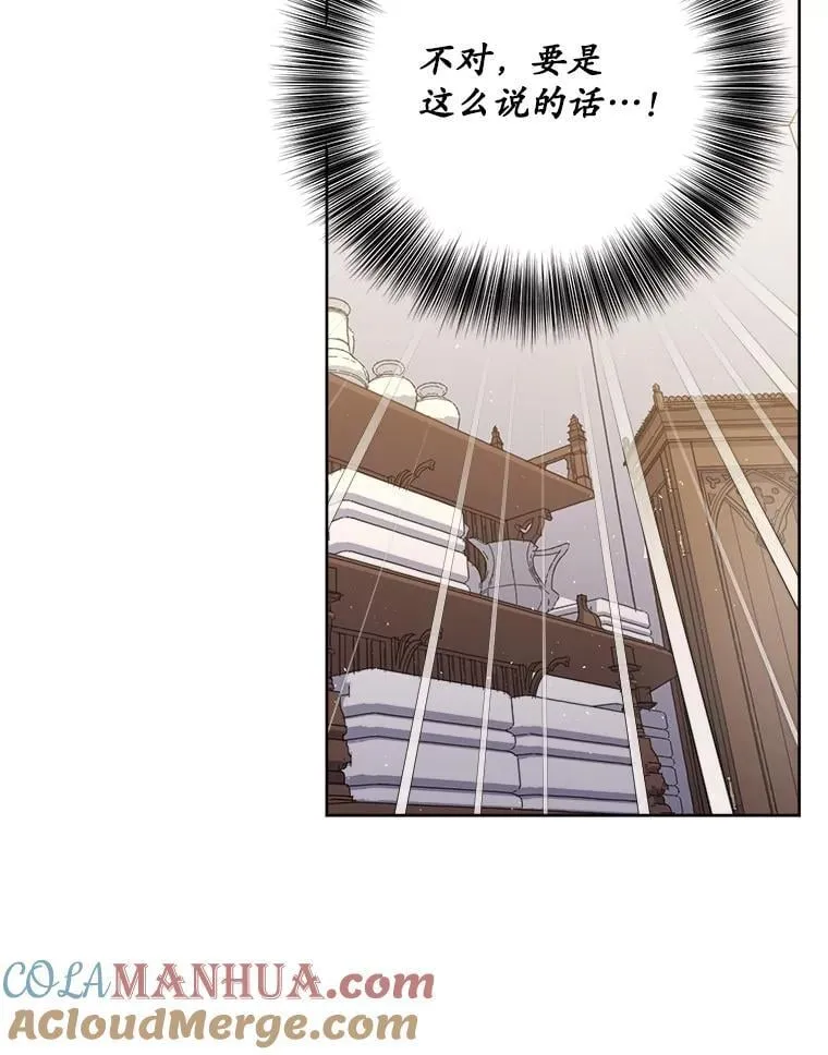 290.嫉妒36