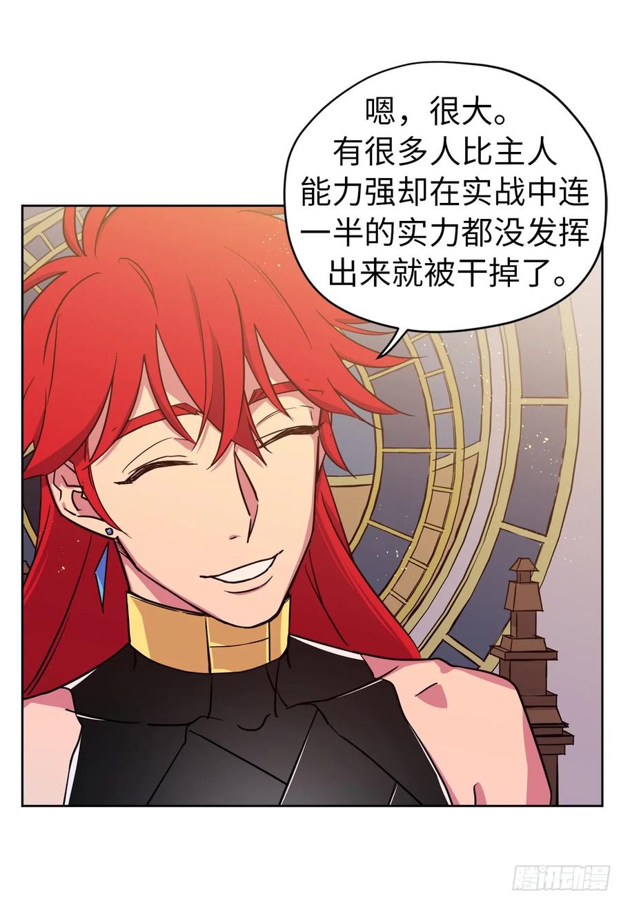 93.理论和实际的战斗力38