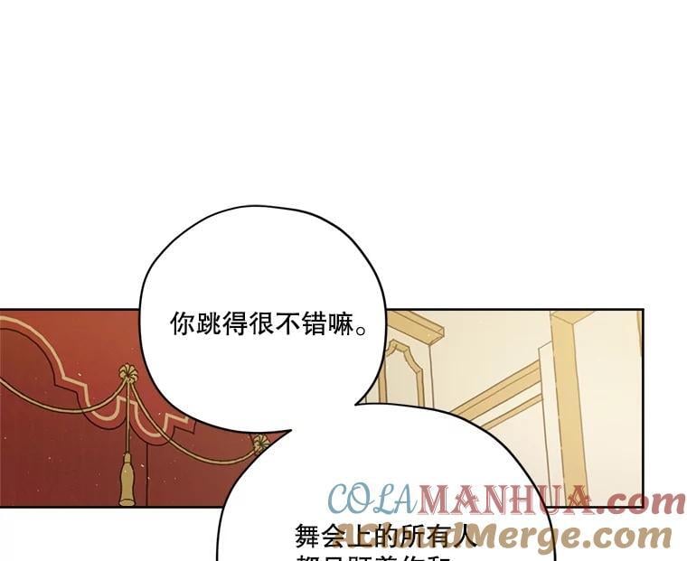 271.对练邀约（2）27