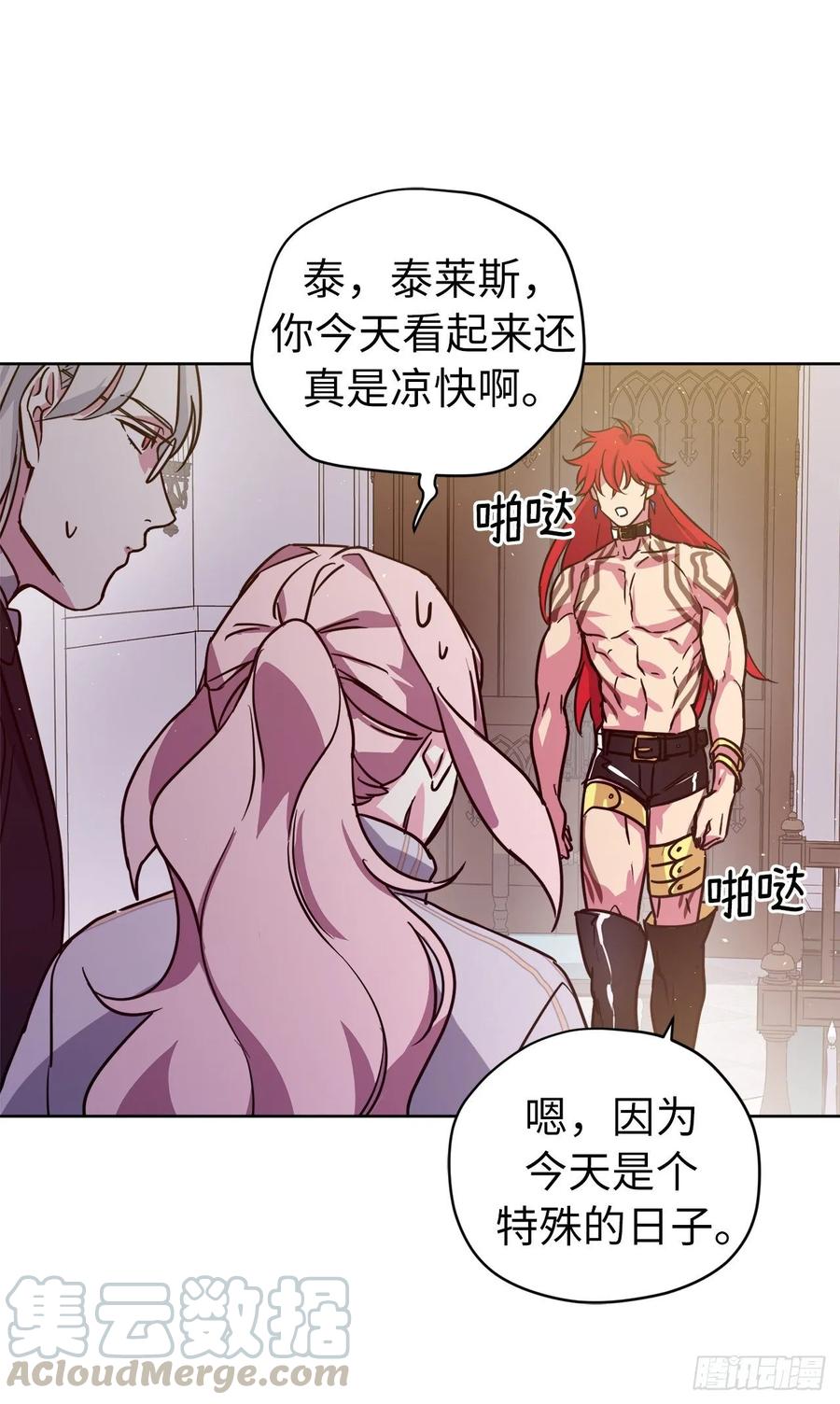 144.我也想服侍主人洗澡！3