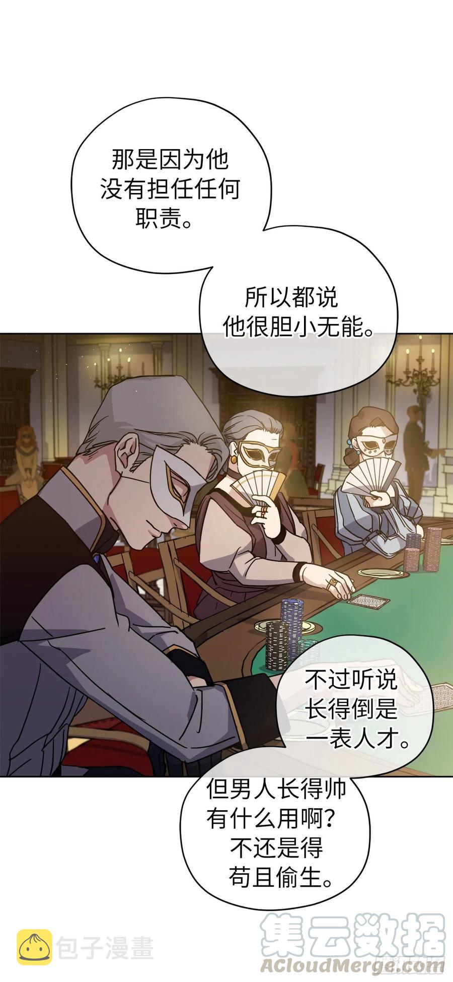 170.牧者有责任引导迷失美男30
