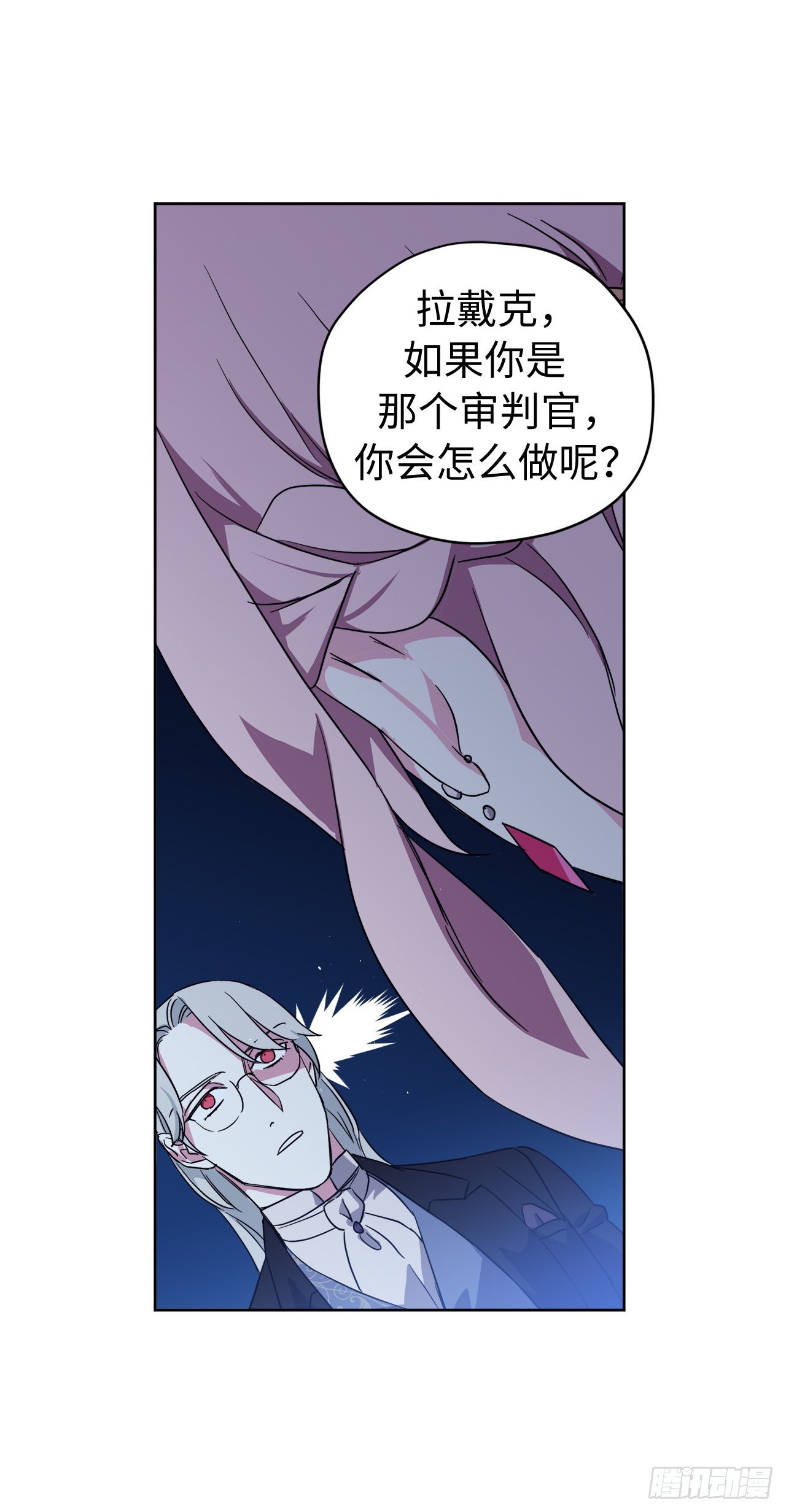 208.罪恶的宝石盒11