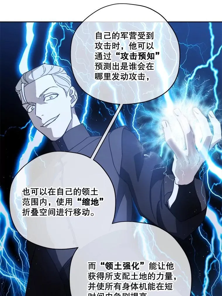 305.双胞胎的作战计划7