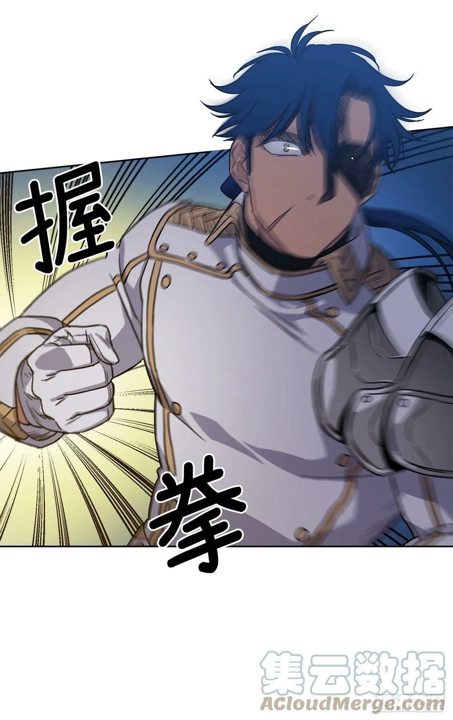 256.“可爱”的龙20