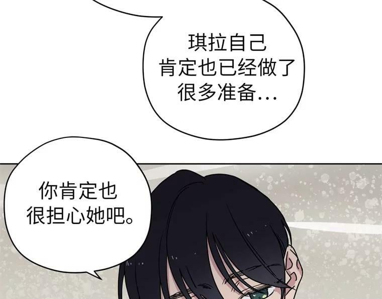 261.贴心的琉璃52