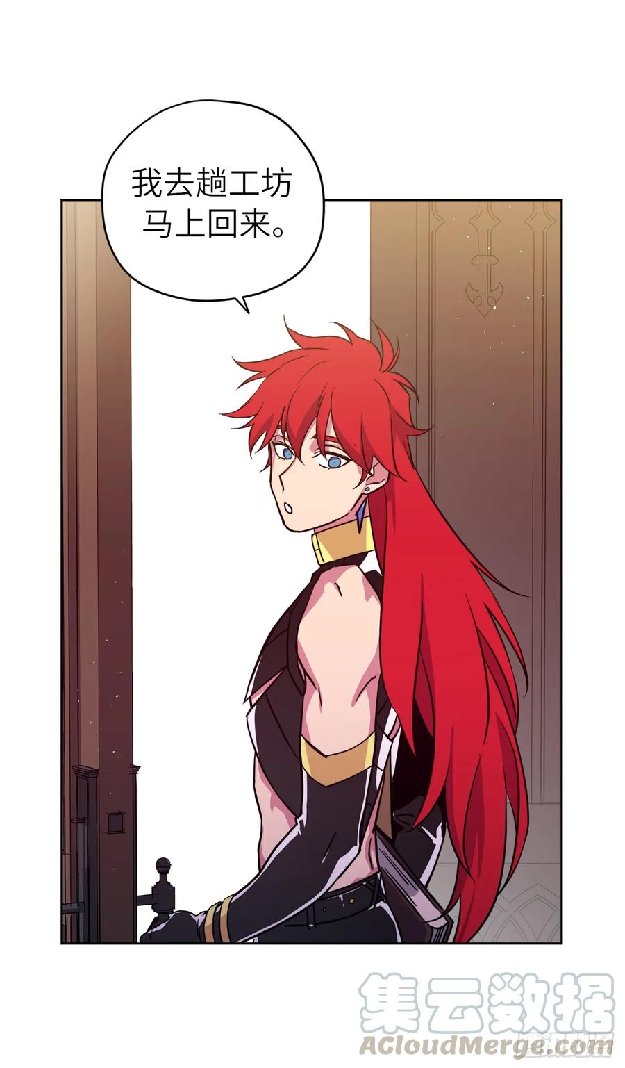 109.魔法封印器30