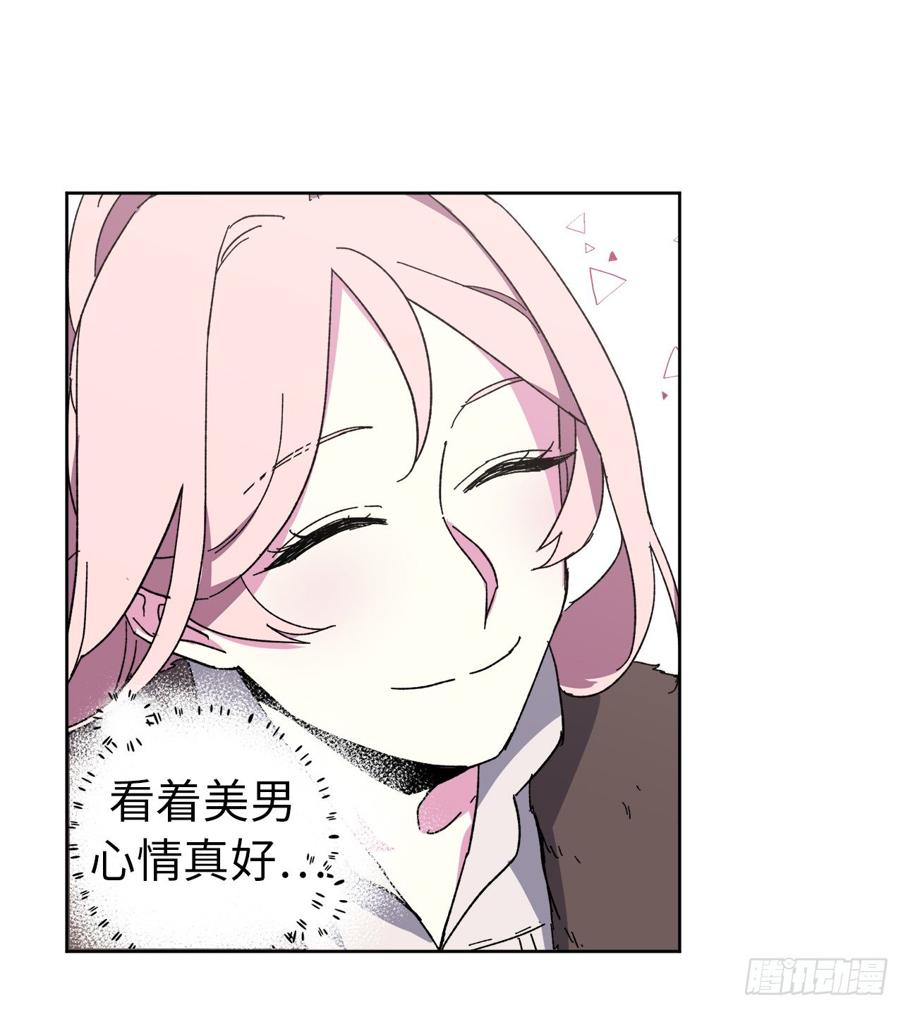 21.保护她的欲望18