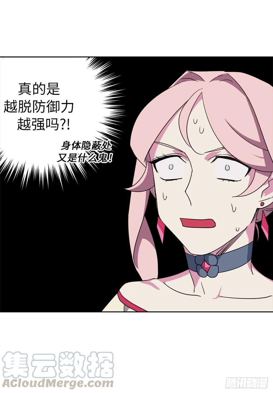 33.泰莱斯12