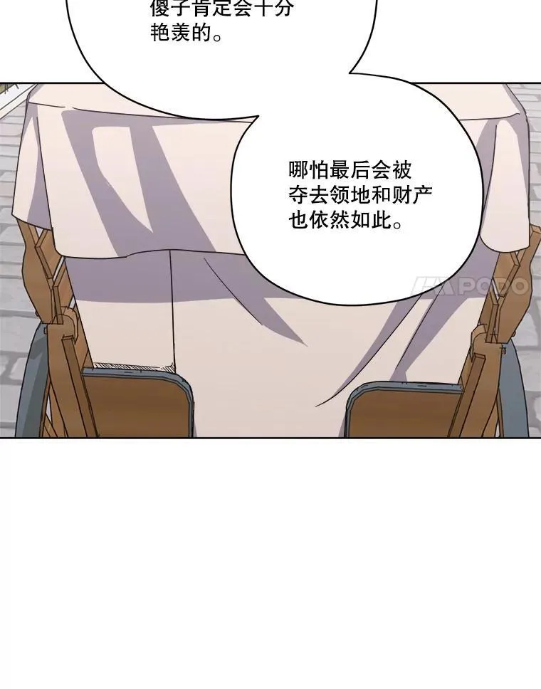 297.善后13