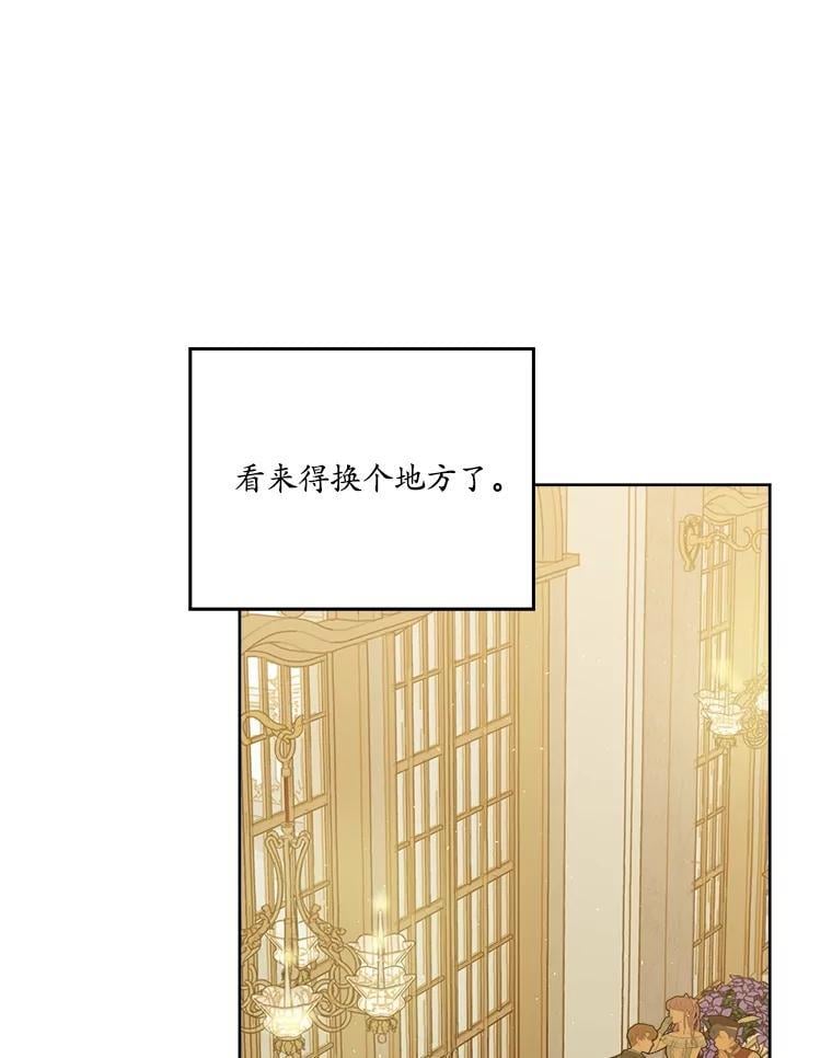 272.暗恋13