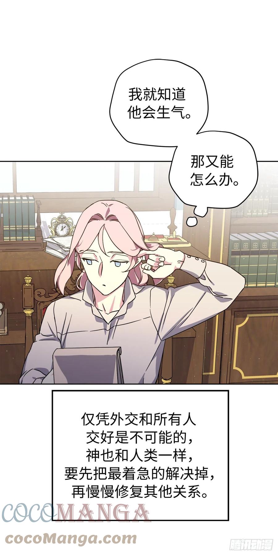 206.魔族入侵4