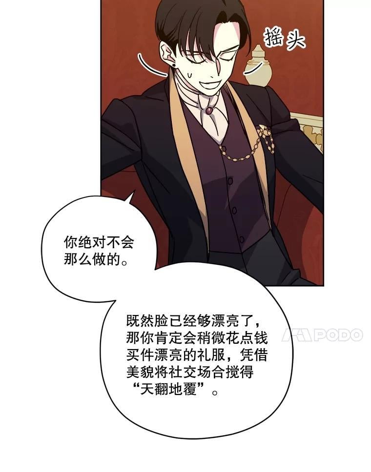 271.对练邀约（2）35