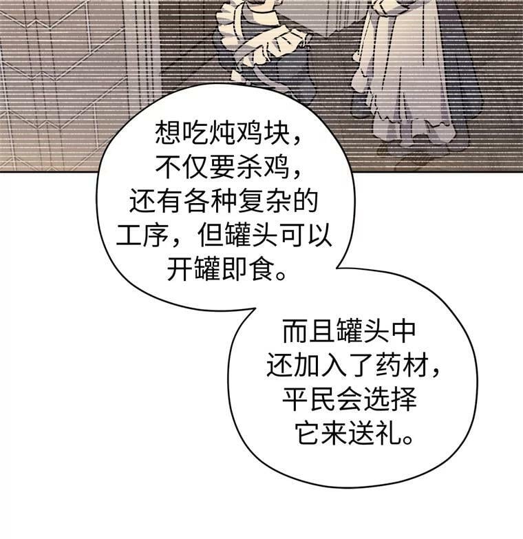 265.缺席的原因50