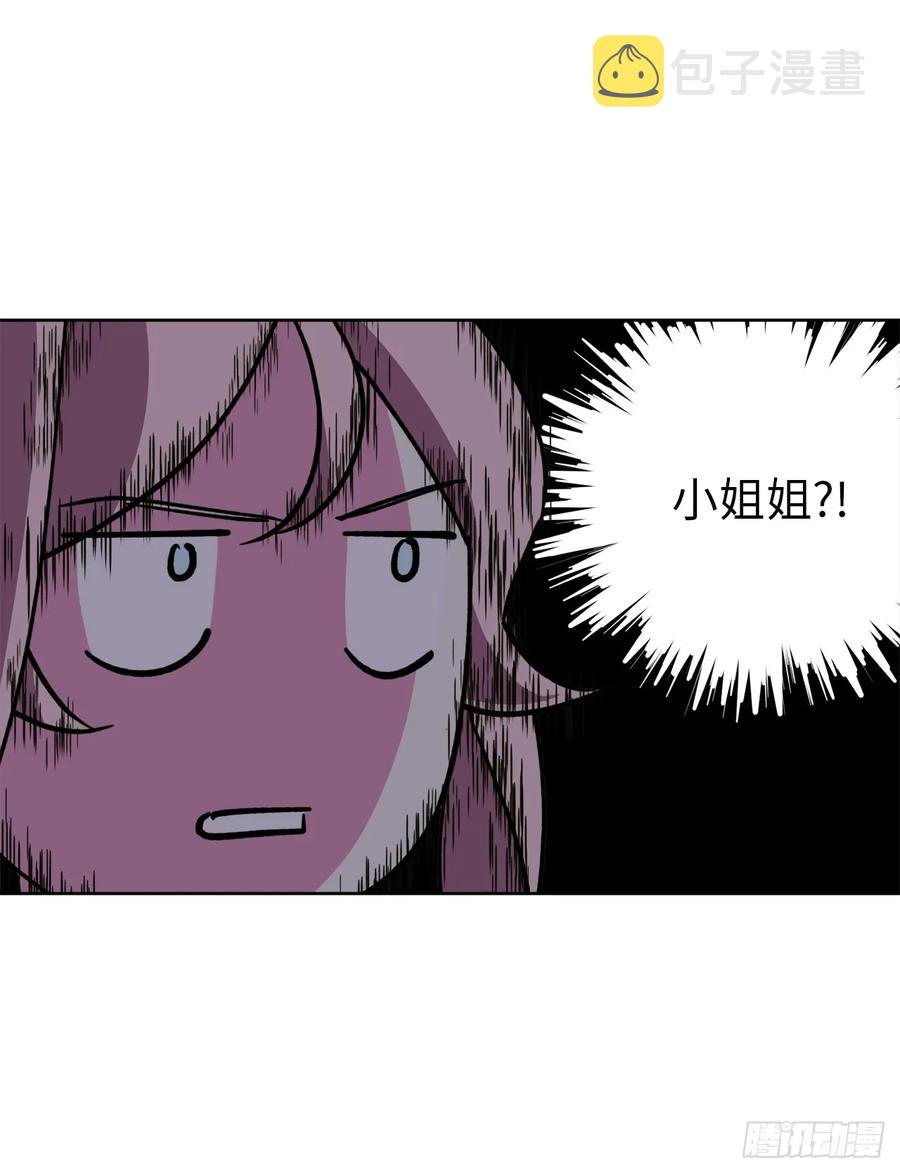 34.石像卖什么萌啊？19