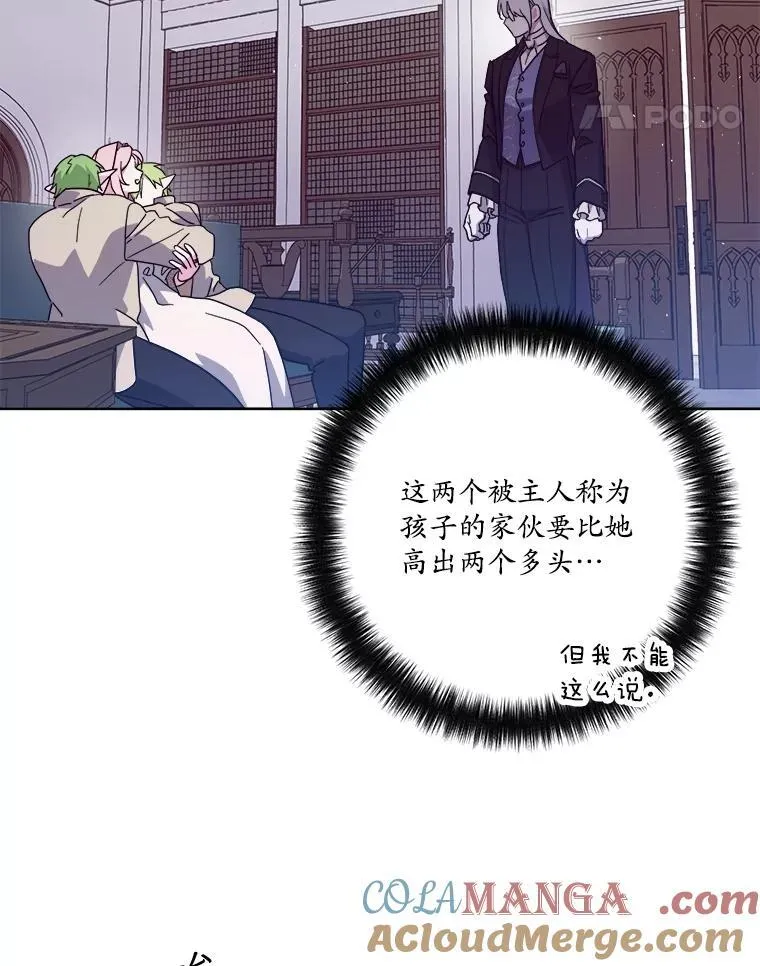 309.双胞胎的阴谋（1）38