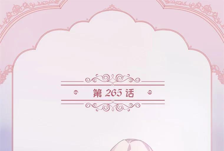 265.缺席的原因1