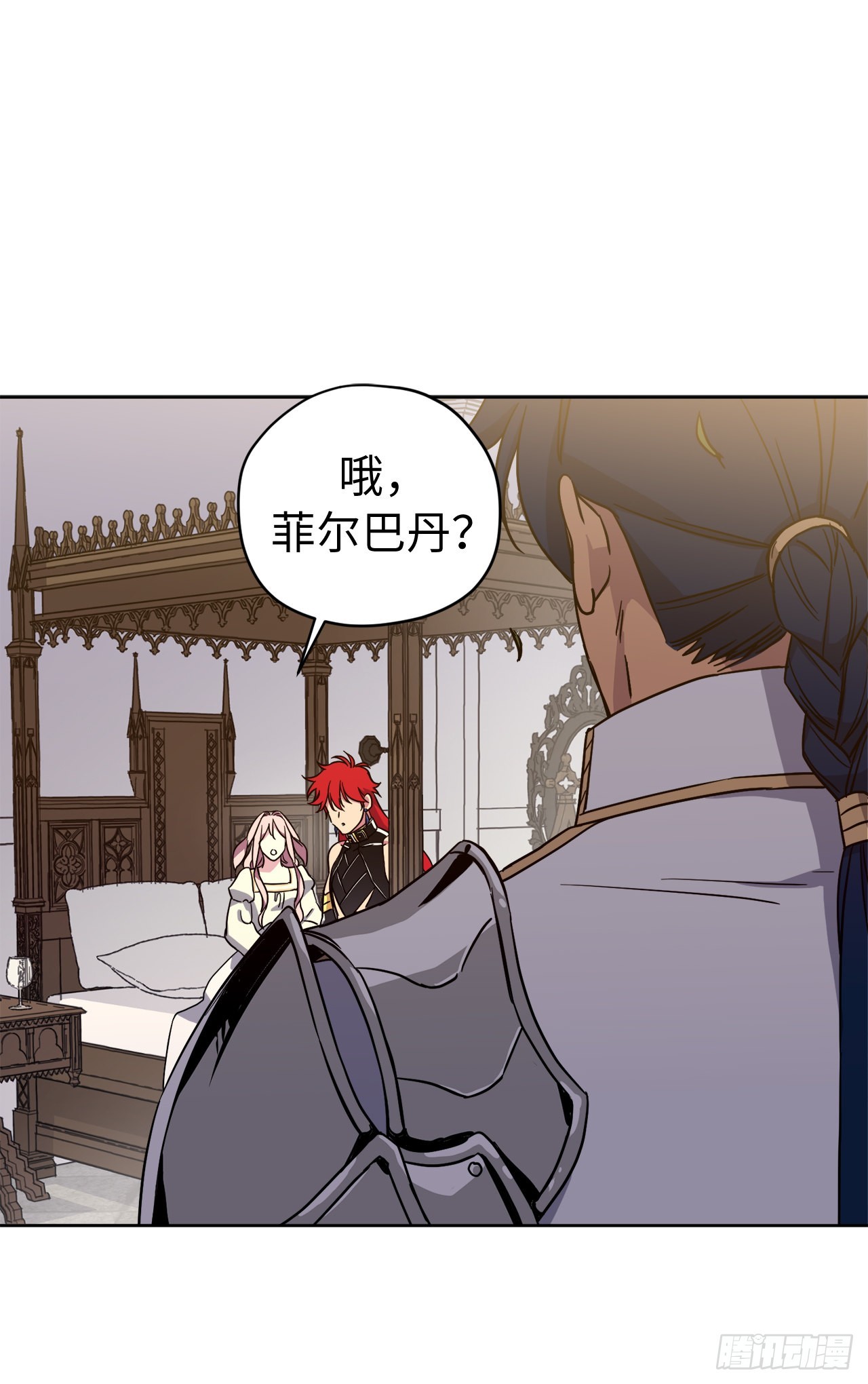 233.主人晕倒了！42