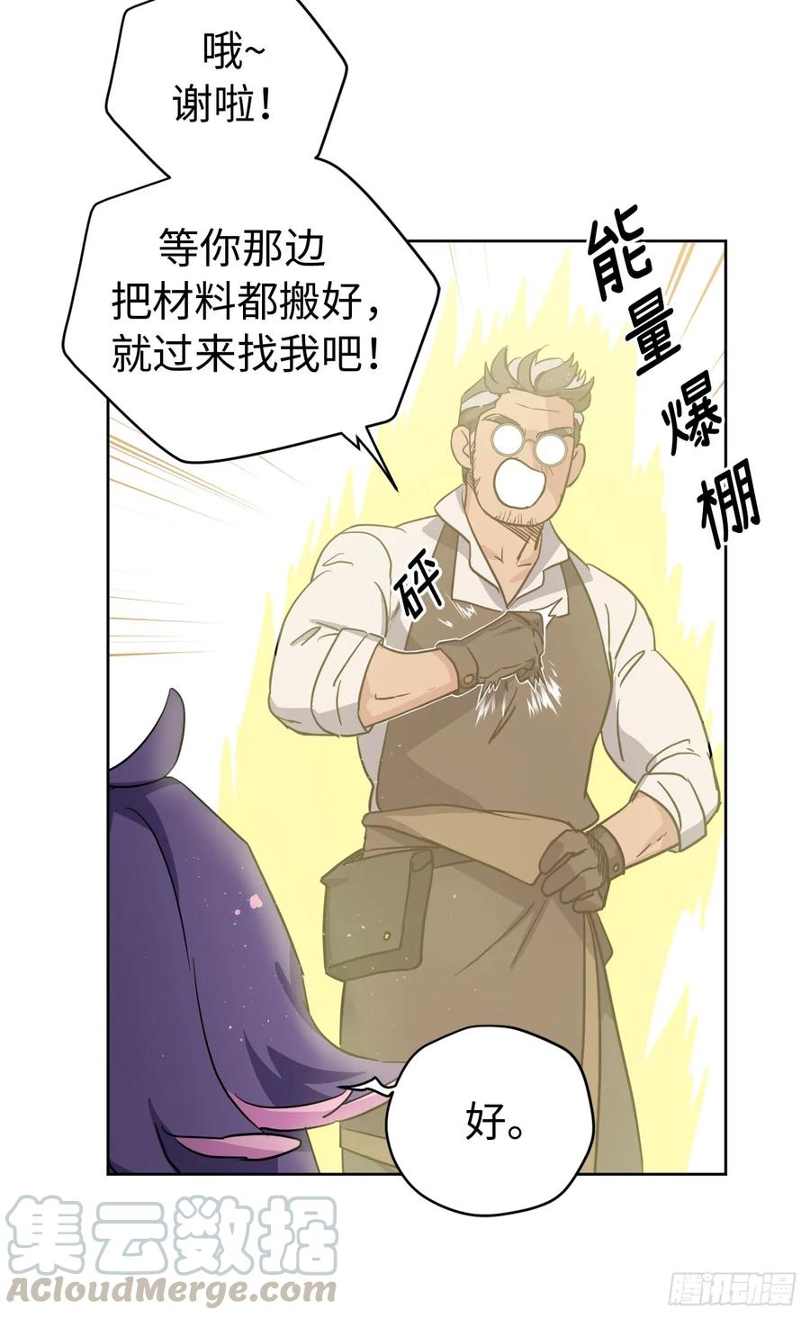 85.公主抱12