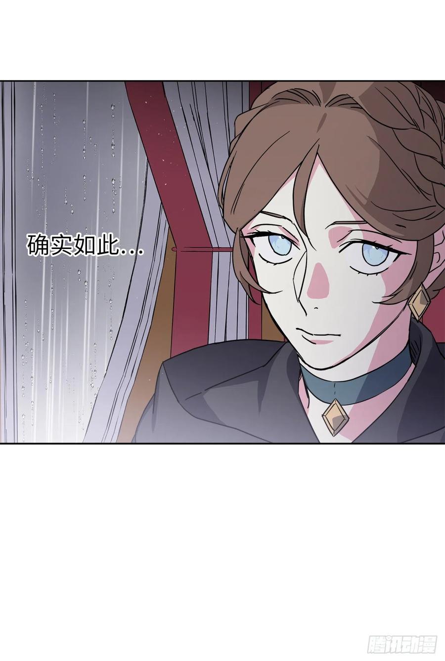 172.绝对不能爱上我27