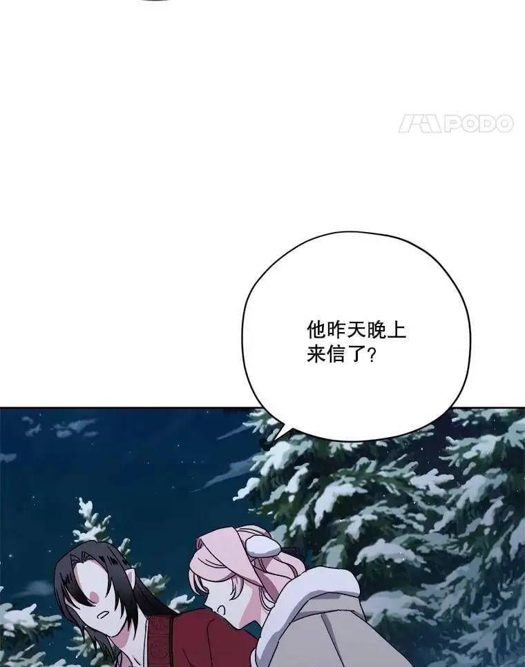 284.赴约27