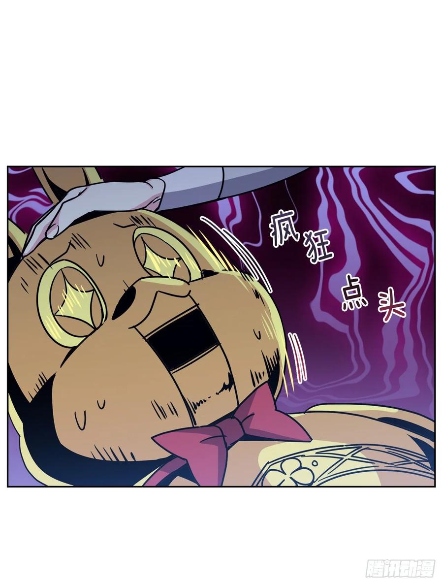 155.用黄金支配这个世界8